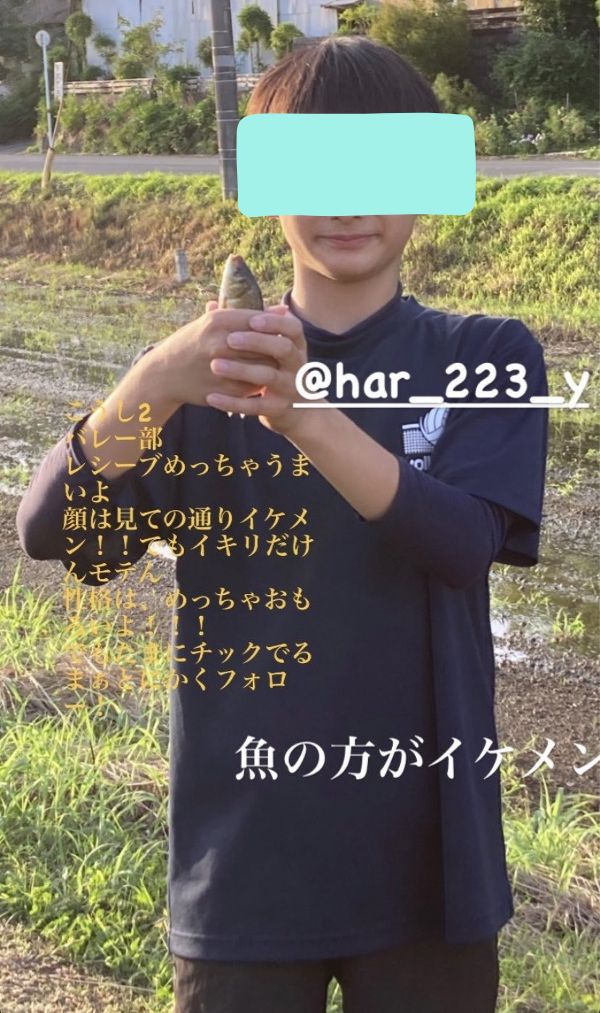 晴翔画像