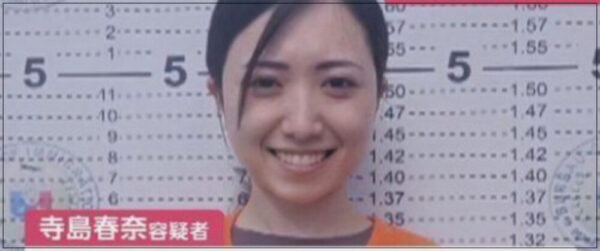 寺島春奈顔画像