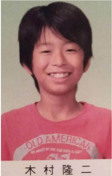 木村隆二卒アル