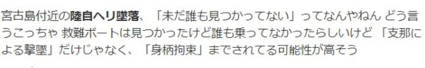 ツイート
