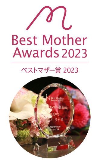ベストマザー賞