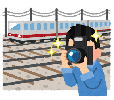 鉄道写真