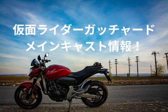 バイク画像