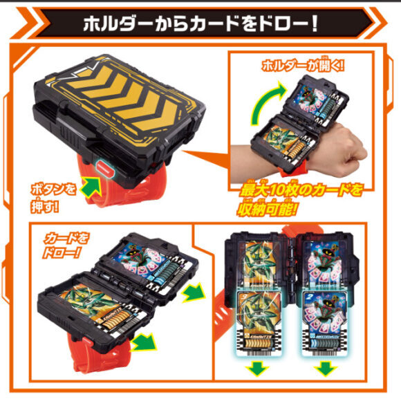 カードフォルダー