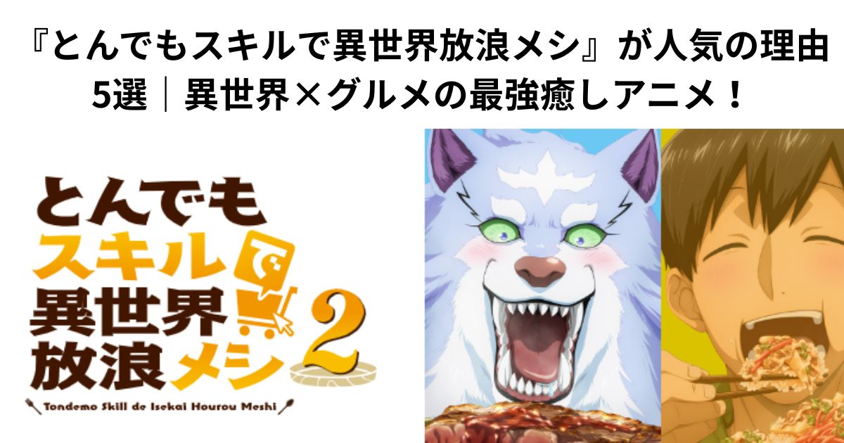 アイキャッチ画像_公式より引用