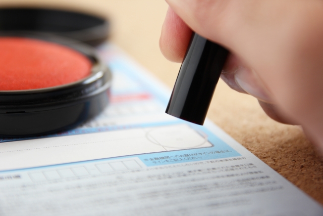 楽天銀行を引落口座にする場合口座振替依頼書の印鑑はどうするの