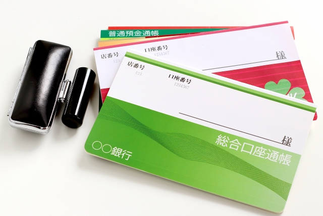 楽天銀行を引落口座にする場合口座振替依頼書の印鑑はどうするの