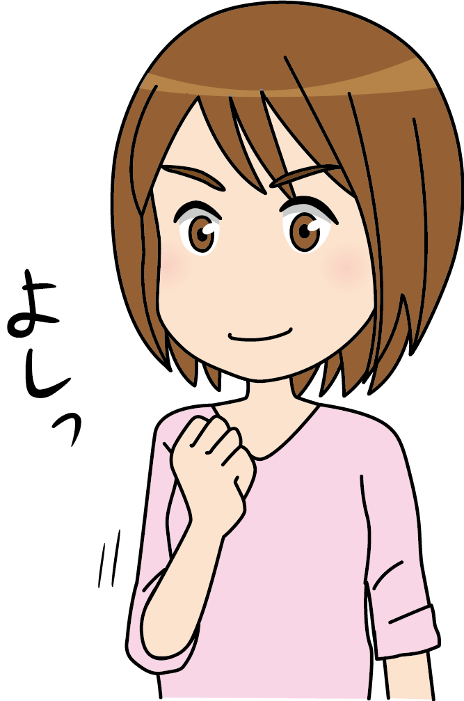 就職祝いのお返しは不要 必要 社会人としてマナーを知っておこう 就職祝いのお返しは不要 必要 社会人としてマナーを知っておこう