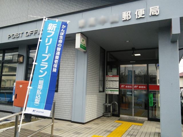 未使用の年賀状の処分の仕方と活用法 未使用の年賀状の処分の仕方と活用法