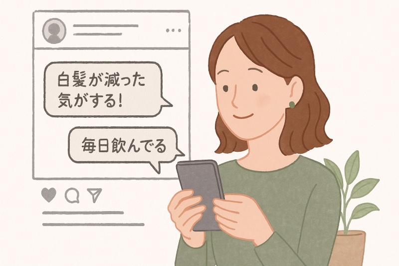 ルイボスティー体験談をスマホで読む女性のイラスト