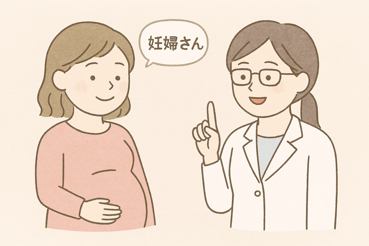 ルイボスティーは妊娠中は飲んでも大丈夫ですか?