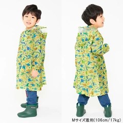 キッズフォーレ レインコート