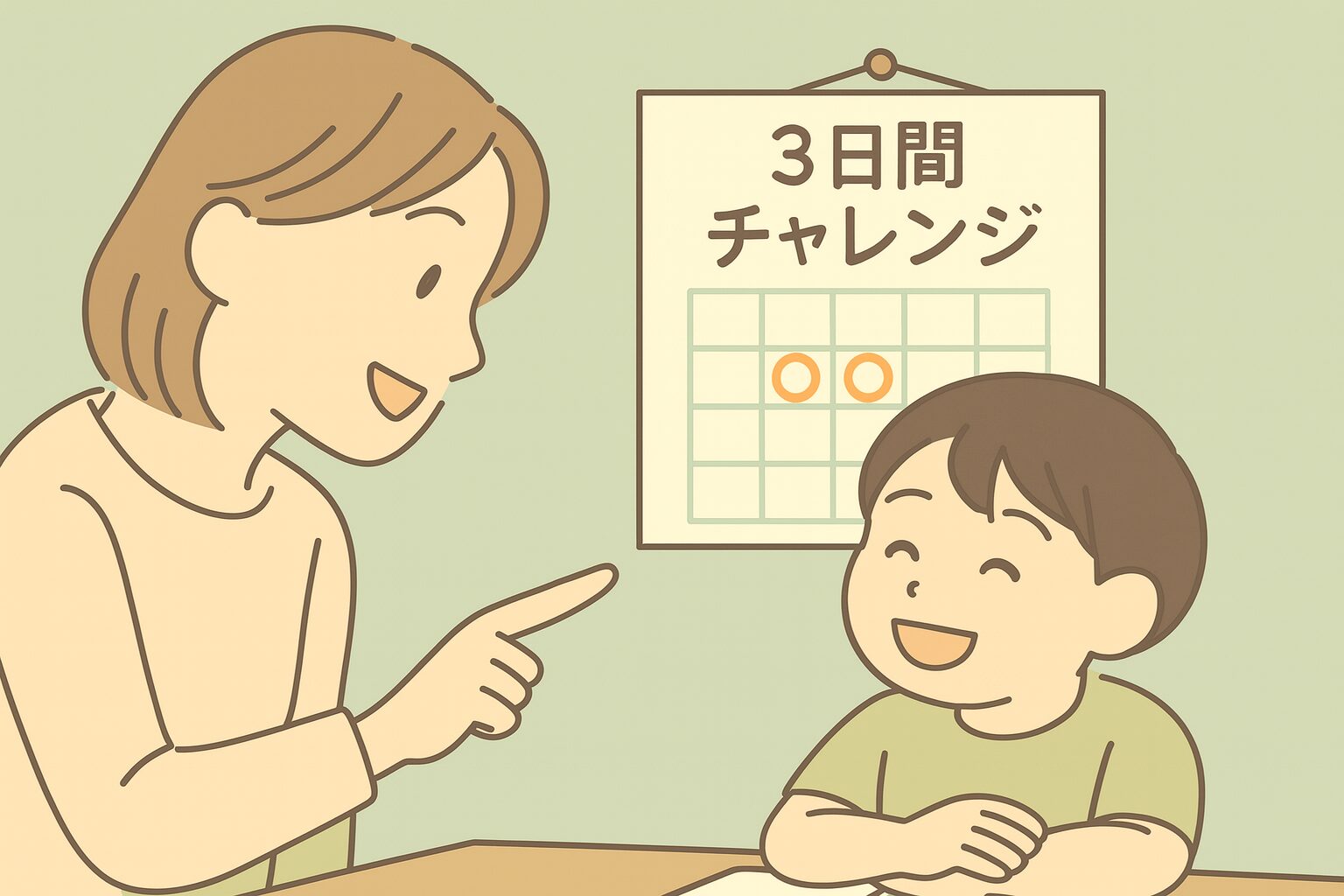 母親と小学生がカレンダーを見ながら生活リズムのリセット計画を立てるイラスト。