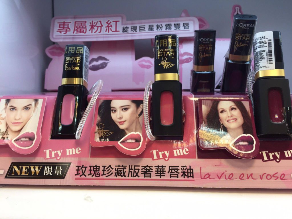 L’ORÉAL 巴黎萊雅 玫瑰珍藏版 奢華唇釉 巨星專屬粉紅試色分享~范冰冰、芭芭拉帕文、茱莉安摩爾專屬唇釉，這系列根本就是平價版YSL唇彩呀~茱莉安摩爾色看起來跟擦起來完全不同，真是超級美~ 彩妝品分享 民生資訊分享 