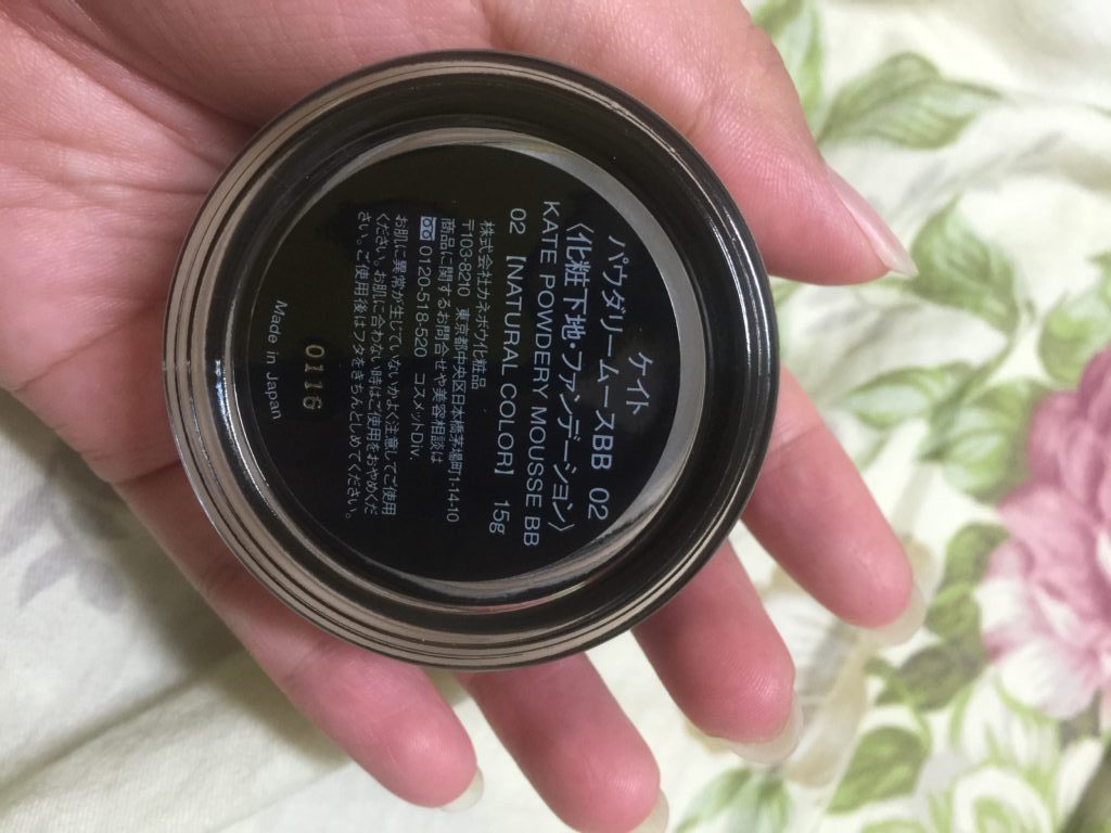 KATE TOKYO 凱婷輕透肌BB慕斯粉底 SPF30 PA+++ 使用心得分享 修飾毛孔＆遮瑕力極佳！油肌超適用，乾肌請先保濕再上！ 彩妝品分享 民生資訊分享 