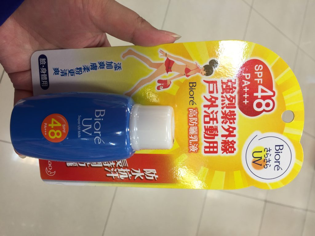 2016 夏日防曬實測分享～Biore 蜜妮 高防曬乳液 跟 Mentholatum 曼秀雷敦 水潤肌瞬間清爽防曬凝乳 保養品分享 健康養身 彩妝品分享 民生資訊分享 醫美 