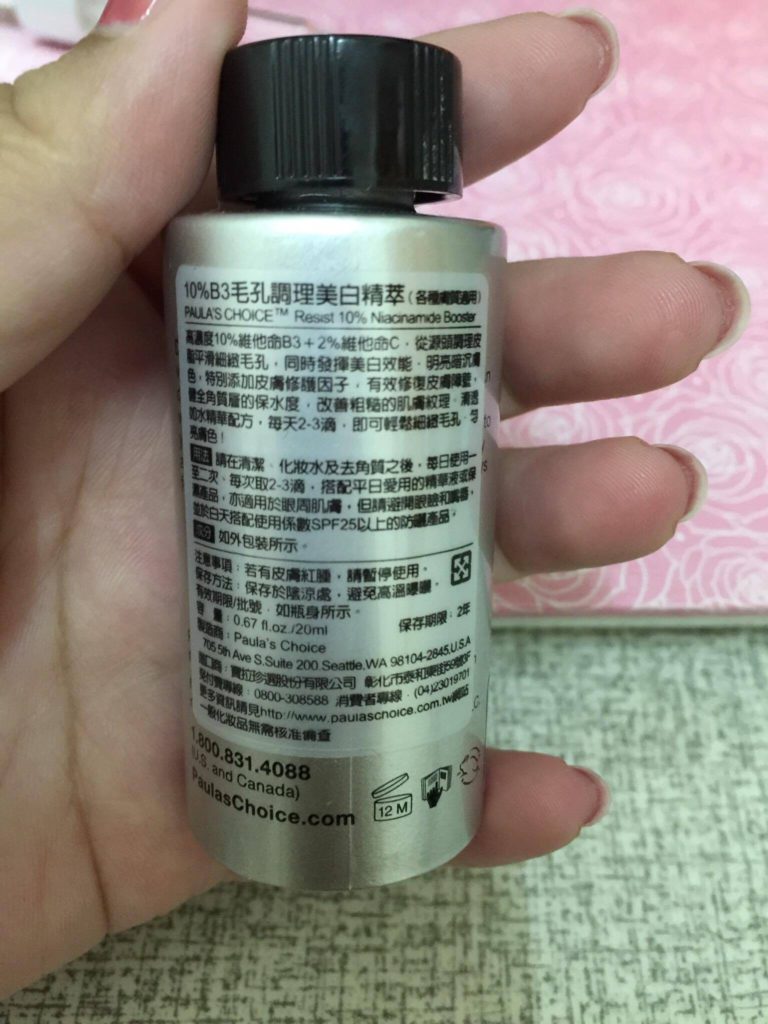 Paula`s Choice 寶拉珍選 10%B3毛孔調理美白精萃 肌膚咕溜且溫潤有感的精華液 保養品分享 健康養身 民生資訊分享 
