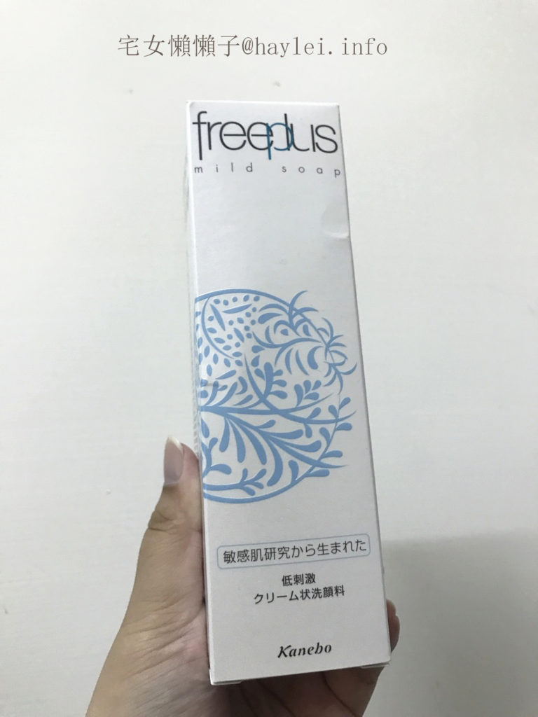 freeplus 溫和淨潤皂霜使用心得分享～佳麗寶 Kanebo 開架醫美品牌 洗起來膚觸溫潤舒適的日本保濕洗顏料，但乳臭味我不愛！ 保養品分享 健康養身 民生資訊分享 醫美 