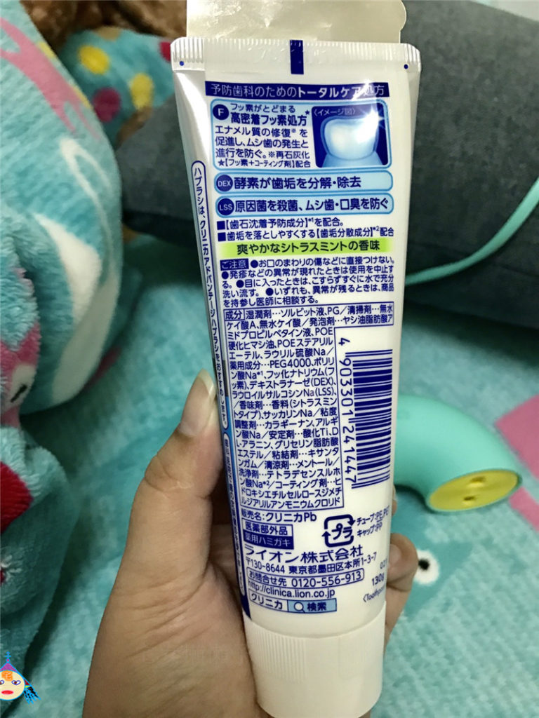 獅王 LION 固齒佳酵素淨護牙膏 柑橘薄荷 享受日本原裝進口的口腔清新使用感受！ 保養品分享 健康養身 攝影 民生資訊分享 