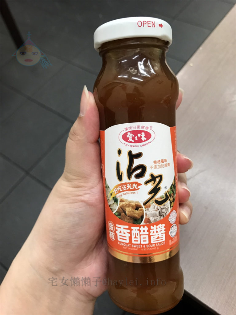 愛之味沾光金桔香醋醬-炸物絕配！結合金桔醬與糖醋醬，酸酸甜甜的香氣，誘人越吃越順口～ 中式料理 民生資訊分享 自己動手做！ 飲食集錦 