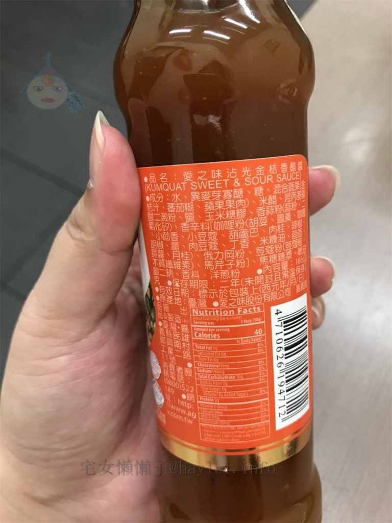 愛之味沾光金桔香醋醬-炸物絕配！結合金桔醬與糖醋醬，酸酸甜甜的香氣，誘人越吃越順口～ 中式料理 民生資訊分享 自己動手做！ 飲食集錦 