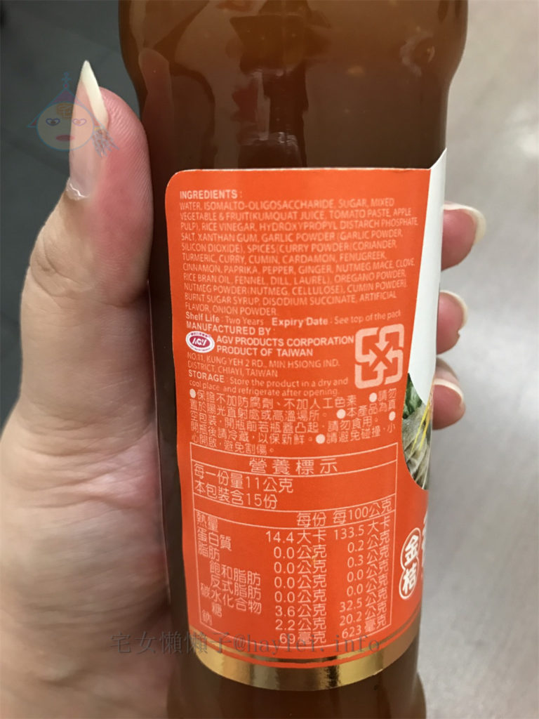 愛之味沾光金桔香醋醬-炸物絕配！結合金桔醬與糖醋醬，酸酸甜甜的香氣，誘人越吃越順口～ 中式料理 民生資訊分享 自己動手做！ 飲食集錦 