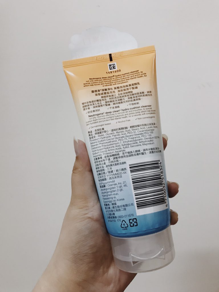 skincare/cleanser/facial/Neutrogena/露得清深層淨化氣墊泡泡保濕潔顏乳 非常容易搓出細緻豐盈的泡泡，溫和洗淨肌膚，臉部潔顏新寵～ 保養品分享 健康養身 民生資訊分享 