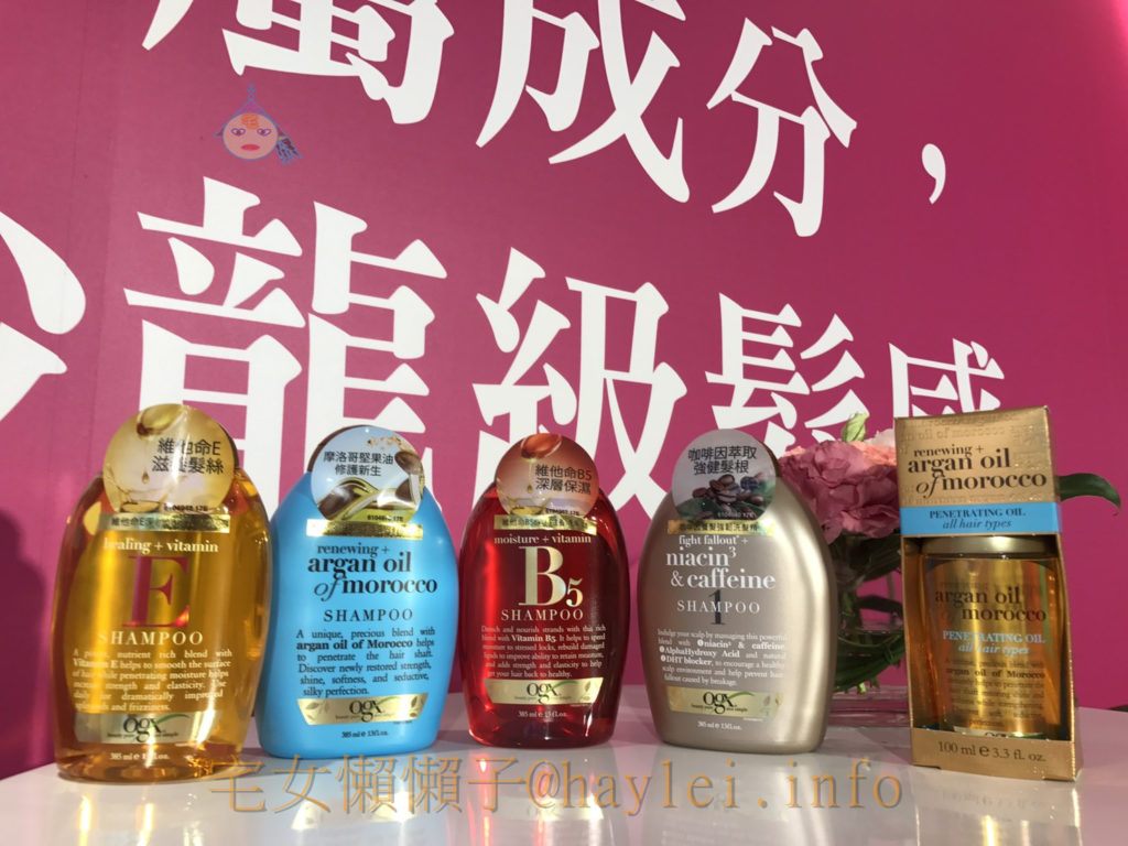 haircare-OGX-經典髮妝品-讓維他命B5保濕滋養洗髮精、維他命B5保濕滋養潤髮乳、摩洛哥堅果油新生修護護髮精油幫你的秀髮附添光彩吧！亮麗的瓶身設計、柔香帶甜的髮品香氛，讓洗髮過程多了愉快～ 健康養身 攝影 美髮相關 自己動手做！ 