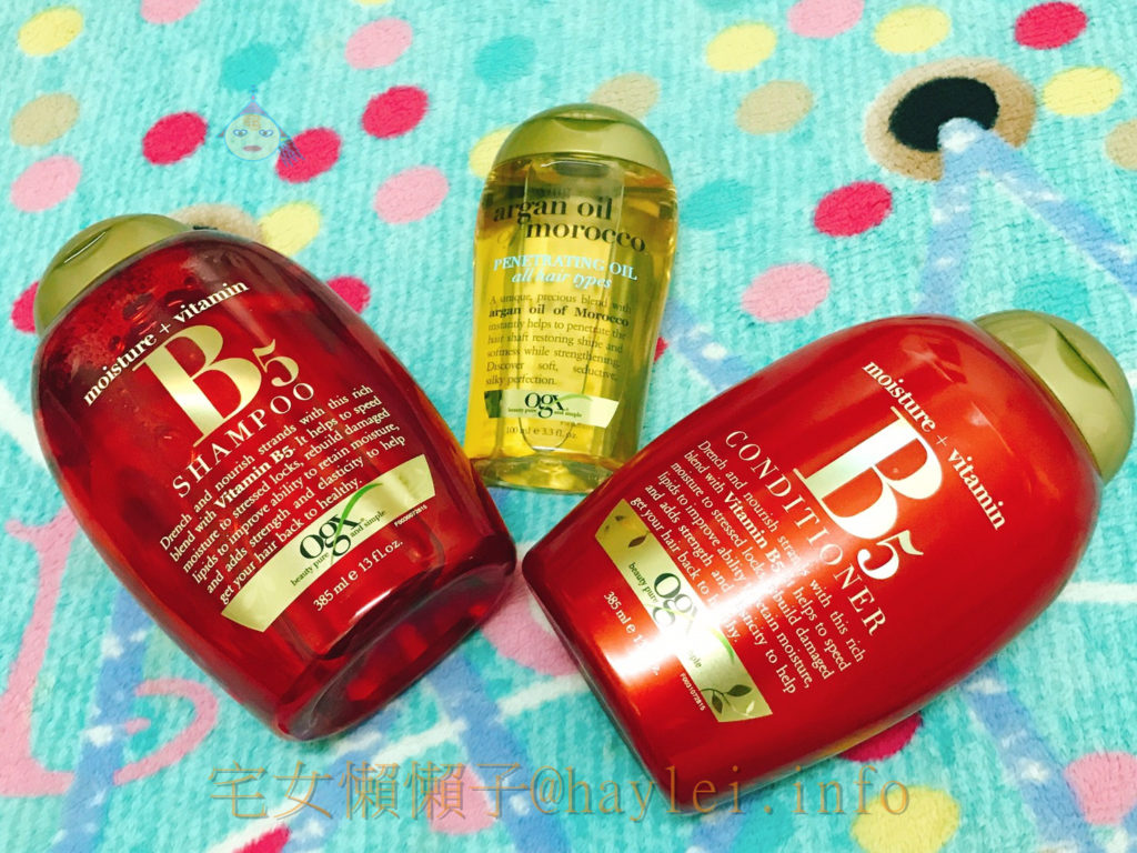 haircare-OGX-經典髮妝品-讓維他命B5保濕滋養洗髮精、維他命B5保濕滋養潤髮乳、摩洛哥堅果油新生修護護髮精油幫你的秀髮附添光彩吧！亮麗的瓶身設計、柔香帶甜的髮品香氛，讓洗髮過程多了愉快～ 健康養身 攝影 美髮相關 自己動手做！ 