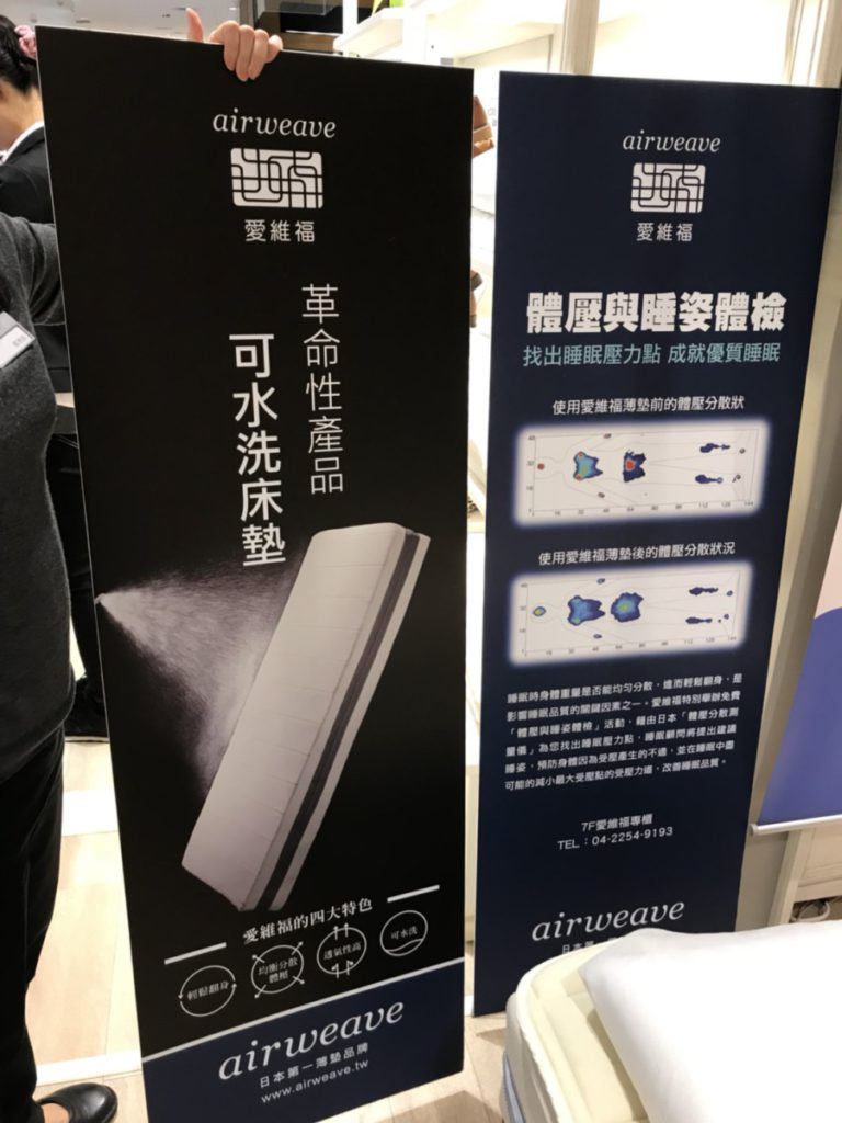 Airweave/愛維福 S-LINE枕 可水洗枕心，不給塵蹣餘地的超安心日本機能枕！ 健康養身 攝影 民生資訊分享 
