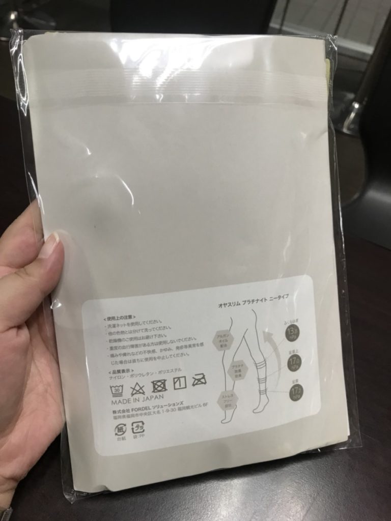 Oyaslim晚安纖腿襪 日系保養 符合人體工學的三段特殊加壓襪 青蘋果綠超好看 攝影 民生資訊分享 穿搭分享 
