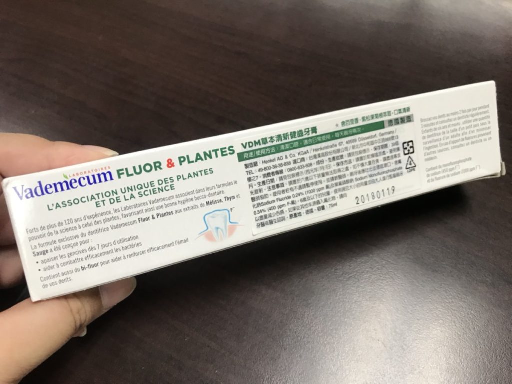 Vademecum 草本清新健齒牙膏 德國製造的涼感牙膏 用起來有不刺激的沁爽感 健康養身 民生資訊分享 