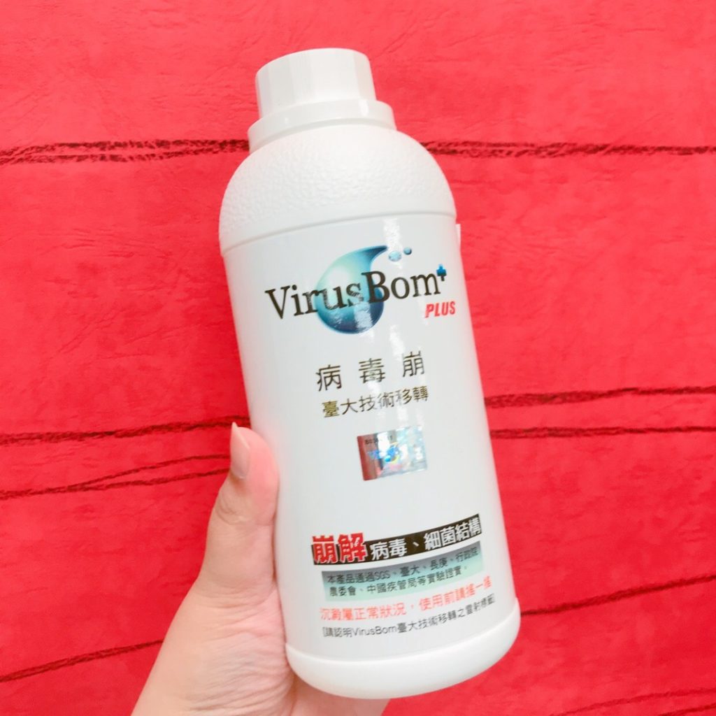 讓病毒崩VirusBom 100ppm、VirusBom白麝香燕麥淨膚皂隨時 join you，生活更安心 健康養身 民生資訊分享 