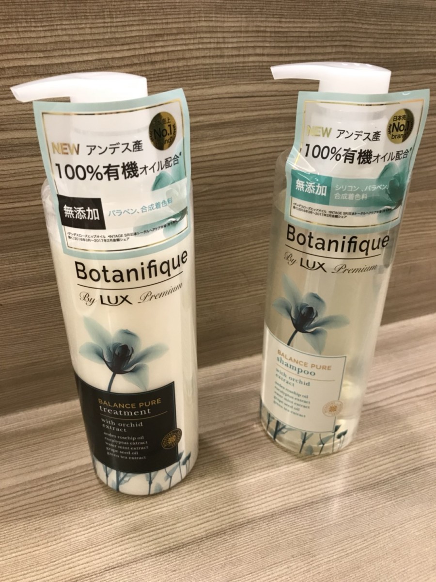 LUX Botanifique 麗仕瑰植卉-玫瑰果油洗髮/水潤空氣感-草本香氛、柔順洗護，打造柔順有光澤的秀髮 保養品分享 健康養身 攝影 美髮相關 