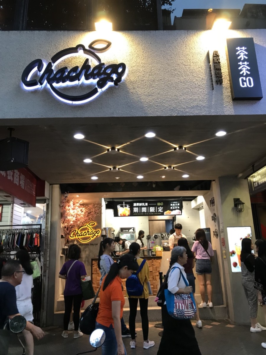 chachago/茶茶果 茶茶GO西門形象店 逮丸芋頭2號好好喝 台北手搖飲推薦 捷運西門站六號出口 茶茶GO菜單 攝影 飲食集錦 