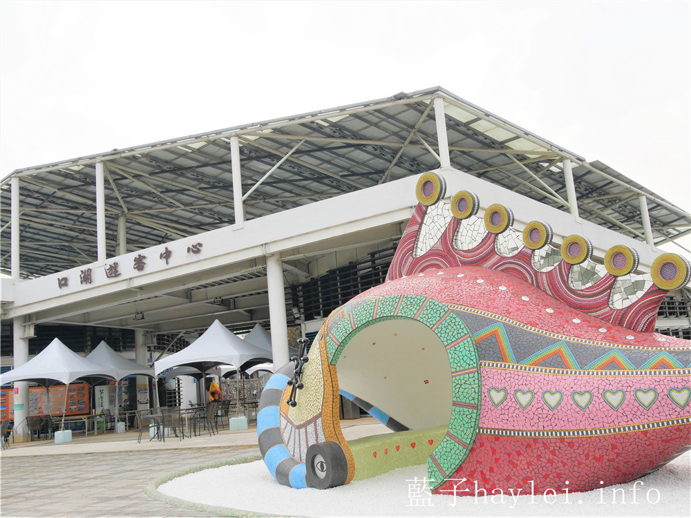 雲林口湖/口湖遊客中心-提供旅遊資訊、販售當地小農特產,更有甘苦人午餐、甘苦人下午茶等特色餐點預約享用,鄰近西濱公路,61快速道路的休息站,適合旅客休憩的好地方!ig打卡、雲林私房景點推薦!雲林美食/口湖美食/雲嘉南好好玩/雲嘉南旅遊/雲林海線/雲林旅遊/口湖鄉景點推薦/藍子愛旅行 中式料理 國內旅遊 攝影 民生資訊分享 飲食集錦