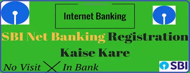 Internet Banking Registration kaise kare