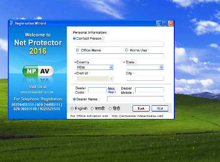 Net Protector Software Installed Kaise Kare | नेट प्रोटेक्टर एंटी वायरस सॉफ्टवेर Install कैसे करे. 5 Net Protector Software Installed Kaise Kare