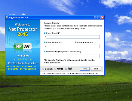 Net Protector Software Installed Kaise Kare | नेट प्रोटेक्टर एंटी वायरस सॉफ्टवेर Install कैसे करे. 6 Net Protector Software Installed Kaise Kare