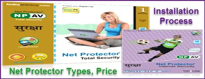 Net Protector Software Installed Kaise Kare Net Protector Software Installed Kaise Kare