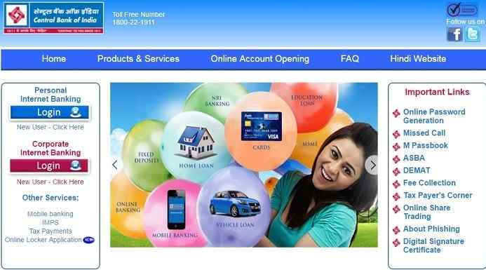 CBI Net Banking Registration कैसे करते है? Central Bank Of India Net Banking Activation कैसे कर सकते है? 1 CBI Net Banking Registration kaise kare