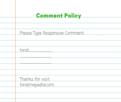 Comment Policy 