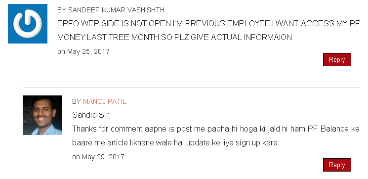 EPF Balance के बारे मे Query EPF Balance के बारे मे Query