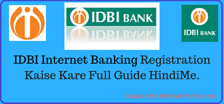 IDBI Internet Banking Registration कैसे करे? IDBI Net Banking Activation कैसे करे? 1 idbi internet banking registration