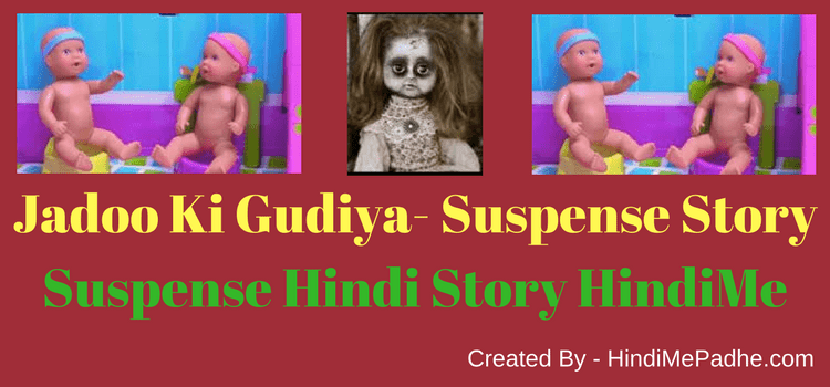 Jadoo Ki Gudiya-Suspense Hindi Story