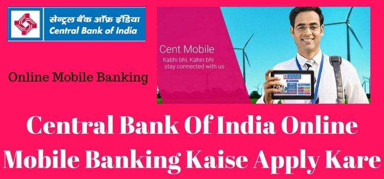 Central Bank Of India Mobile Banking Kaise Apply Kare