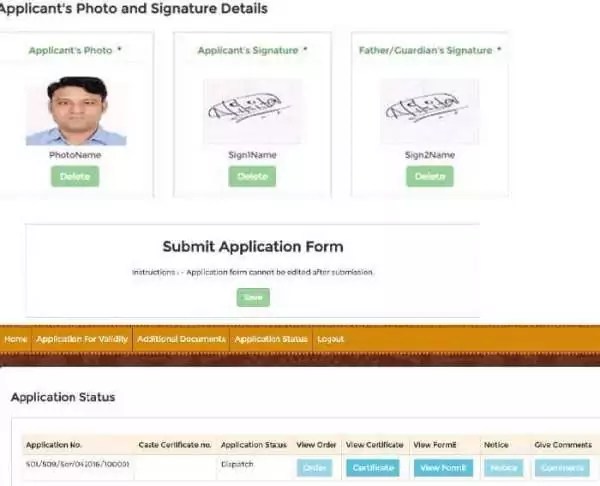 Caste Validity Certificate Online Apply Kaise Kare
