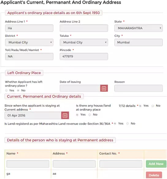 Caste Validity Certificate Online Apply Kaise Kare Caste Validity Certificate Online Apply Kaise Kare