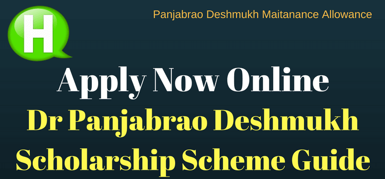 Dr. Panjabrao Deshmukh Hostel Maintenance Allowance Application Process, Eligibility, Benefits Complete Details 2021-22. 1 Dr Panjabrao Deshmukh Scholarship Scheme Guide