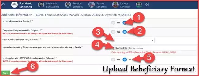 EBC Scholarship 2022 Application कैसे करे | Rajarshi Chhatrapati Shahu Maharaj Scholarship 2022-2023 ऑनलाइन एप्लीकेशन. 3 EBC-Scholarship-Documents-Uploading-Procedure